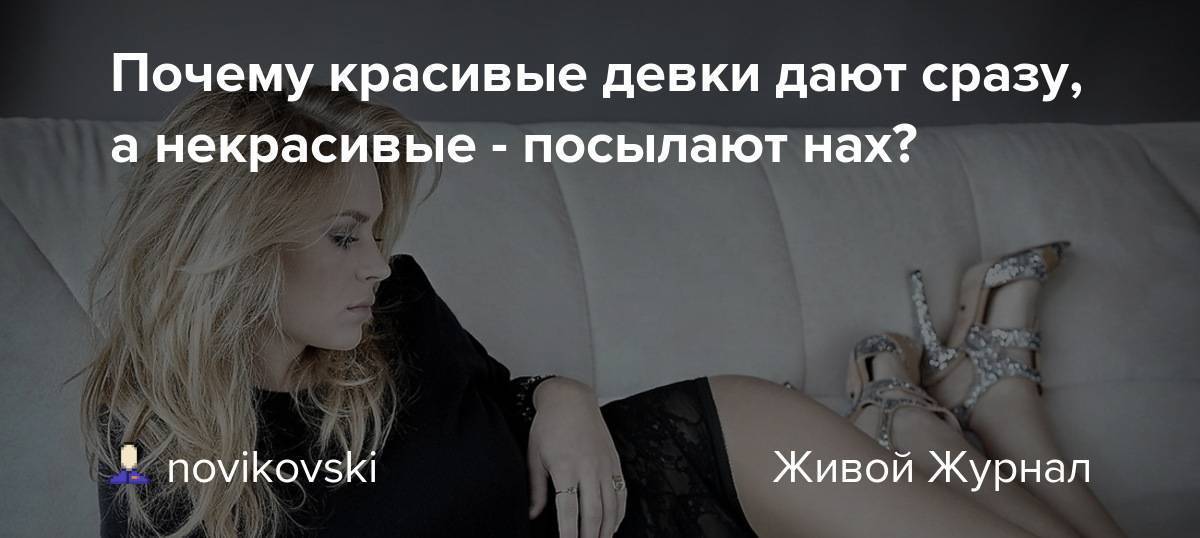 Зачем женщине красиво одеваться? | матроны.ru