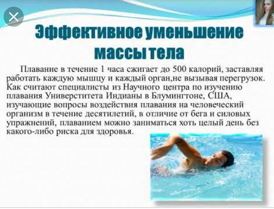 Фитнес и бассейн – как получить двойную пользу для красоты и здоровья? - lovefit.ru