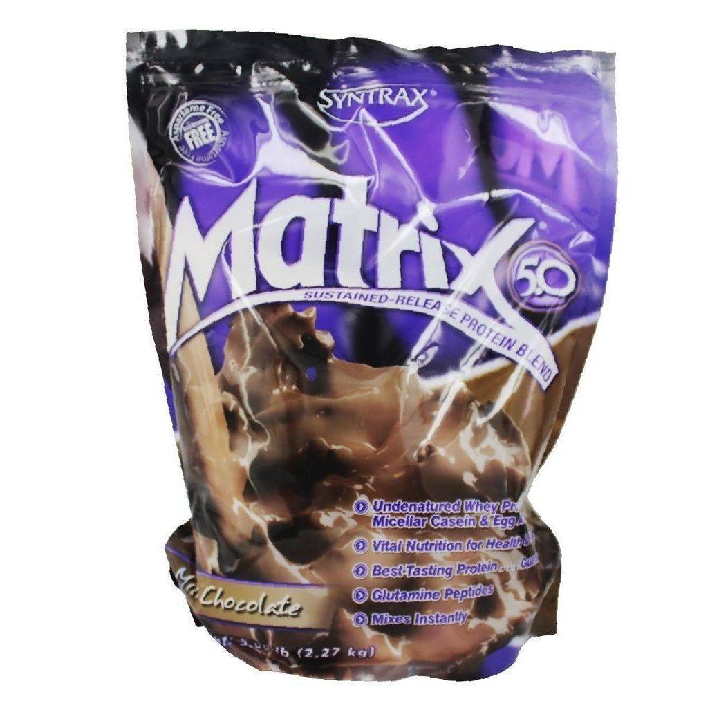 Протеин матрикс (matrix): состав, какой лучше 5.0 или 2.0?