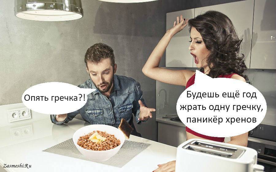 Почему европейцы не едят гречку, или какие продукты кажутся странными иностранцам | funhere.ru