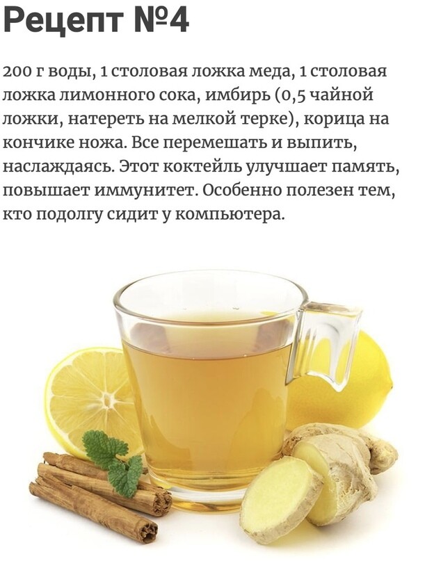 Как приготовить имбирный чай для похудения в домашних условиях: рецепты приготовления