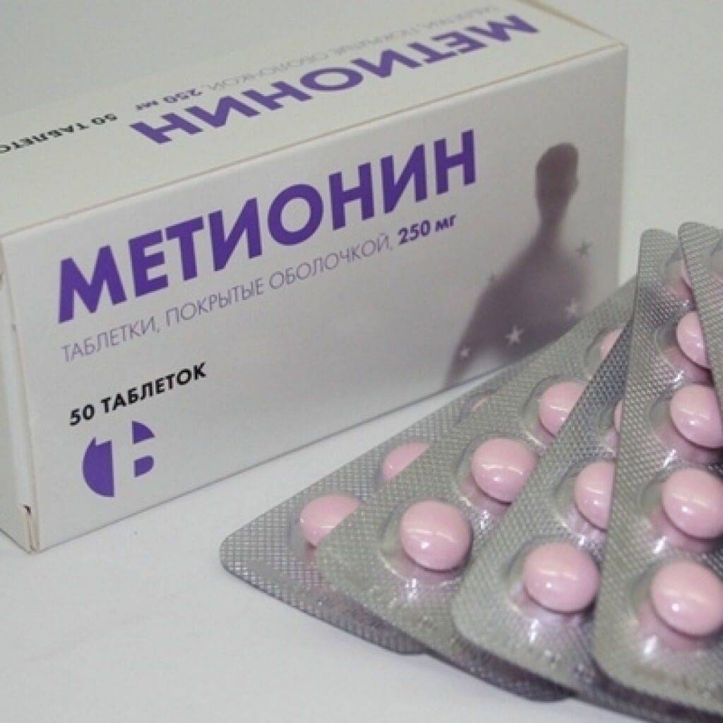 Метионин: польза, вред, содержание в продуктах и инструкция по применению