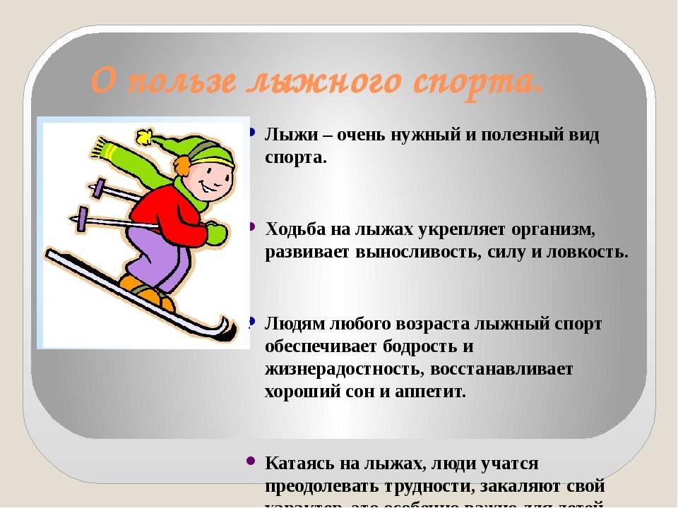 Каким спортом заняться: виды спорта, склонности к занятиям и личные предпочтения - psychbook.ru