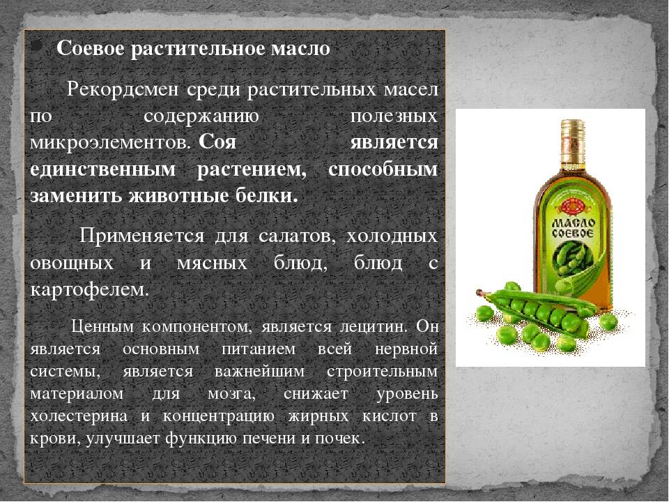 Какое масло лучше: оливковое или подсолнечное - бомба тело