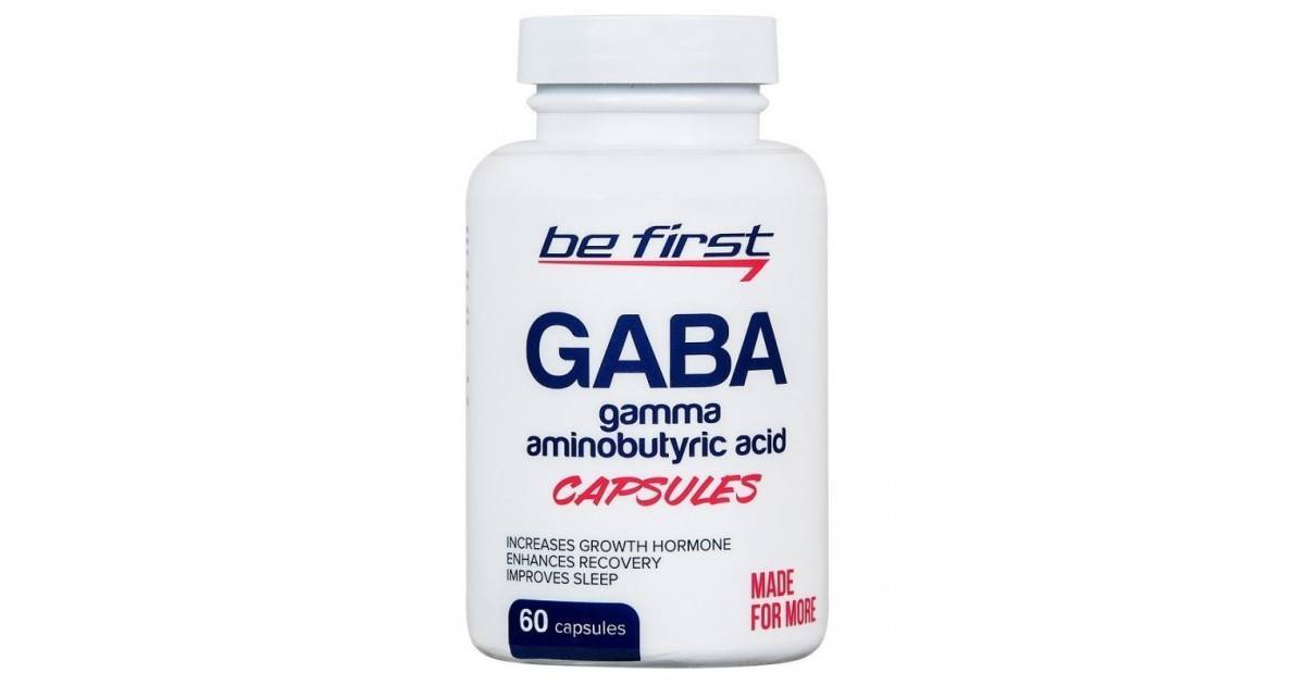 Выбираем лучшую гамма-аминомасляную кислоту (gaba)