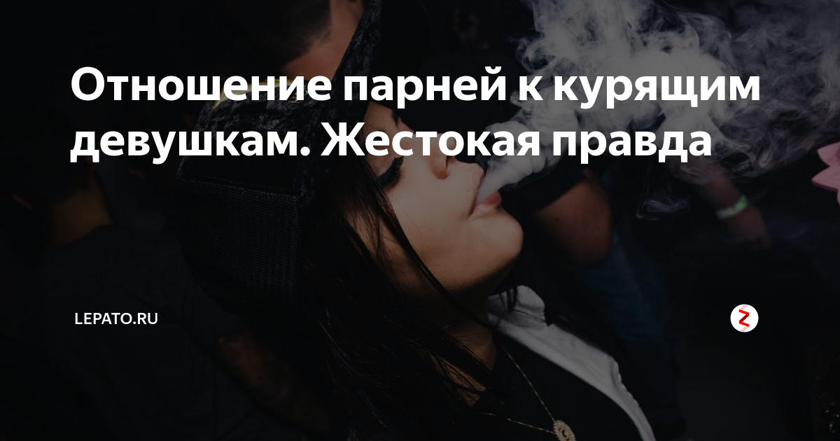 Унесённые дымом.  почему женщины курить стали чаще? | общество | аиф новосибирск
