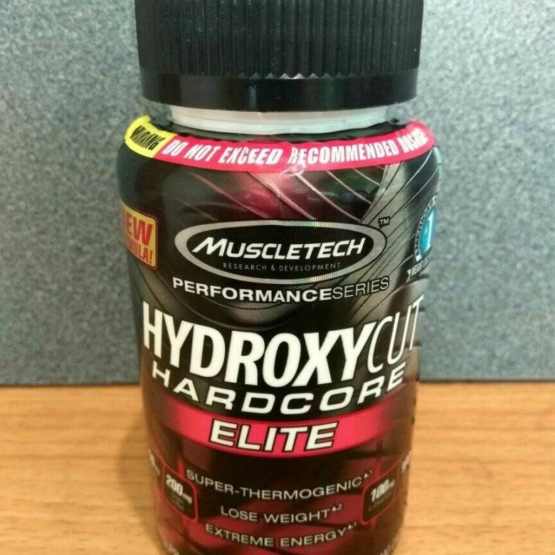 Гидроксикат (hydroxycut hardcore elite) – запатентованная смесь для потери веса
