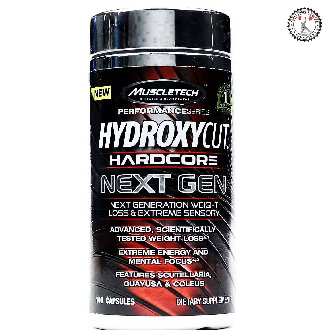Muscletech
 hydroxycut hardcore elite