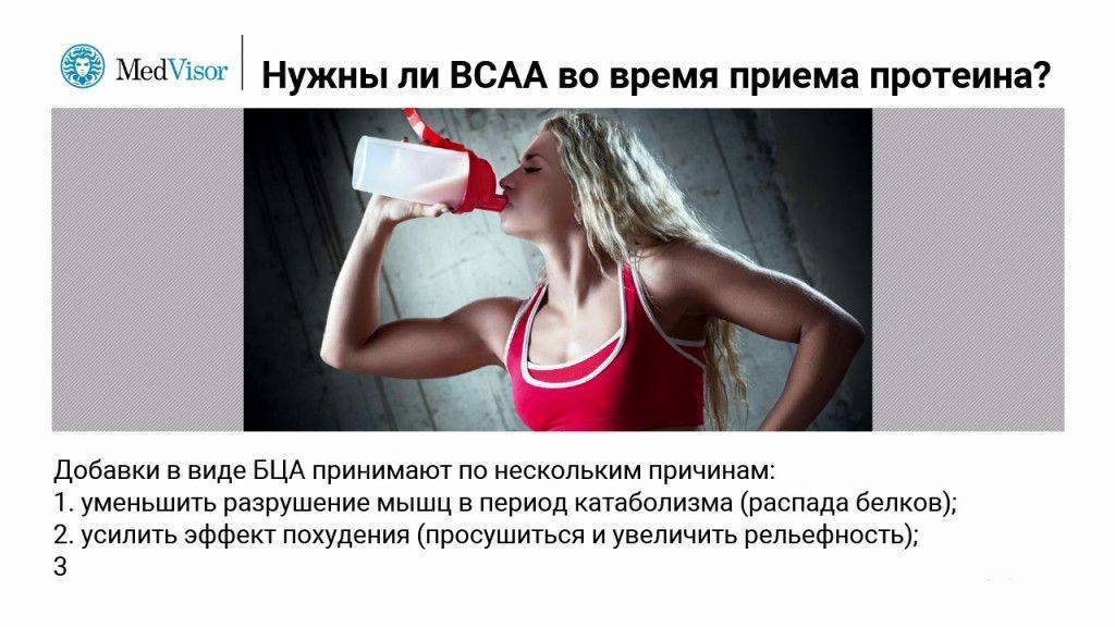 Можно ли пить протеин без тренировок и что будет от приема добавки без нагрузки