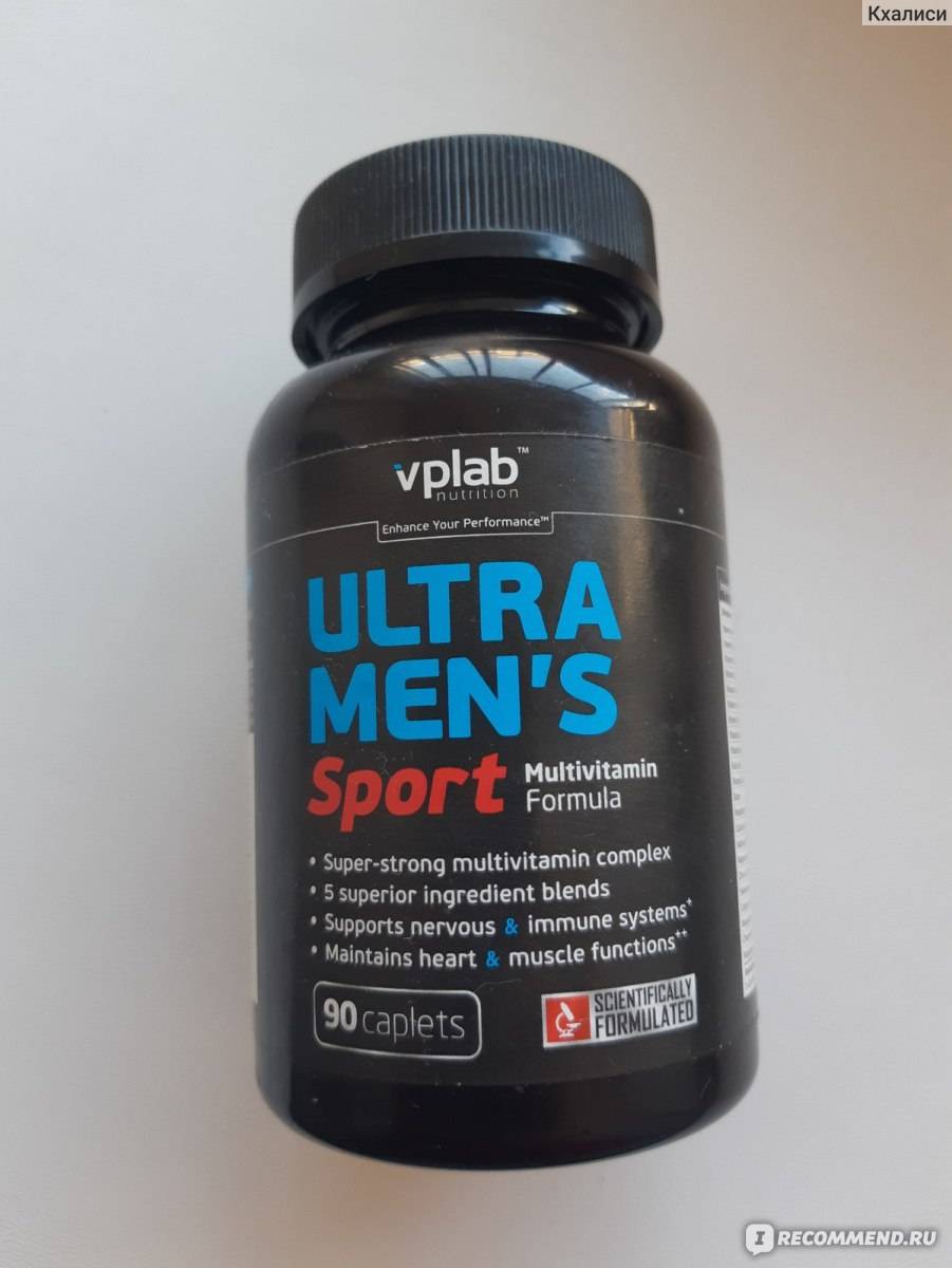 Ultra men's sport multivitamin formula от vp laboratory: как принимать витамины для мужчин