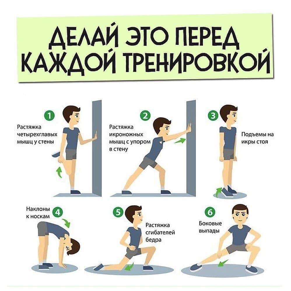 9 упражнений для растяжки ног в домашних условиях для начинающих