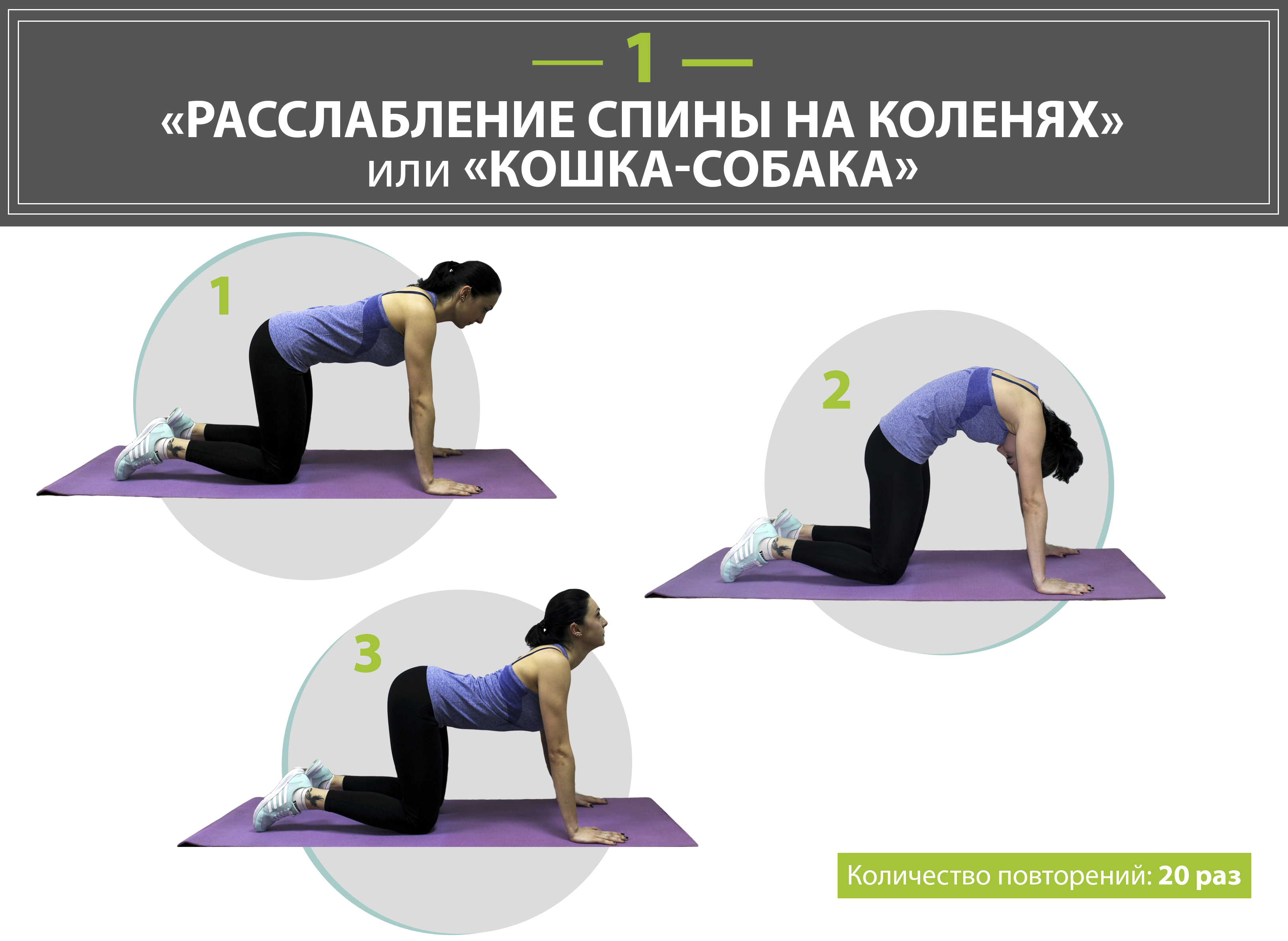Как расслаблять мышцы спины (снимать спазмирование) | позвоночник.org