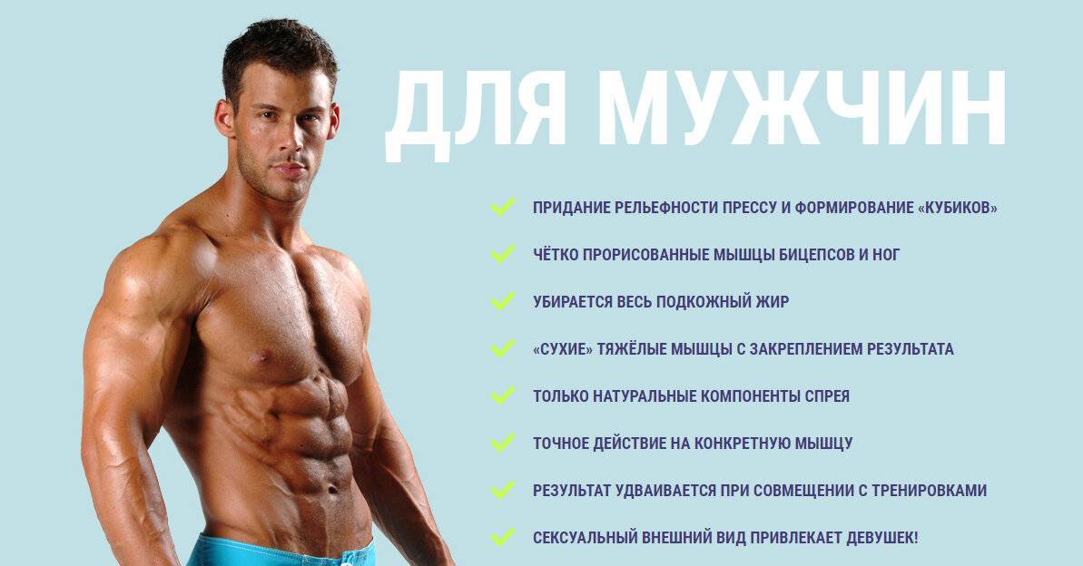 🔥 сушка тела для мужчин — питание и программа тренировок для сжигания жира