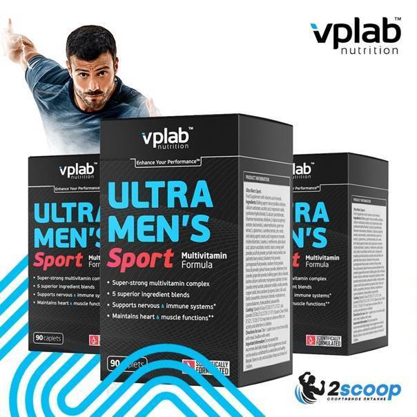 Ultra men’s sport от vplab: как принимать витамины мужчинам