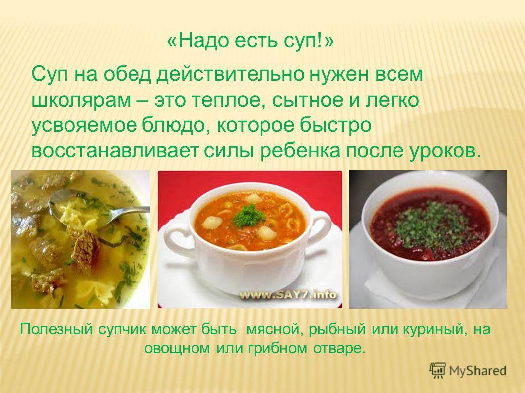 Почему вам нужно сварить огромную кастрюлю супа на всю неделю: 5 пунктов пользы для здоровья