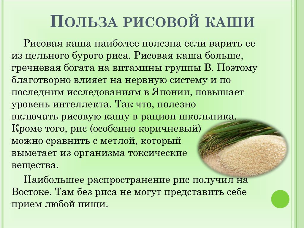 Сколько калорий в рисе, бжу и калорийность на 100 грамм | alkopolitika.ru