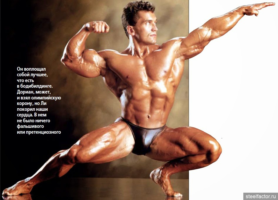 Дориан йейтс. монстр массы из 90-х. 121 кг сухих мышц, он закончил золотую эру в бодибилдинге - fps-mo.ru