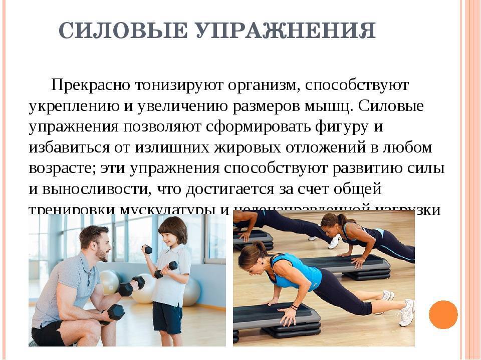 Функциональный фитнес-тренинг: правила, виды и примеры