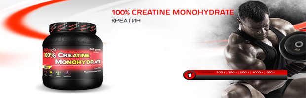 Креатин maxler: особенности 100% golden creatine, creatine caps 1000 и creatine monohydrate