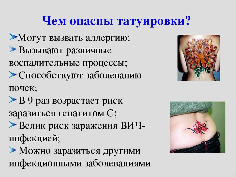 Почему делают татуировки: зачем и кто делает татуировки, для чего они нужны
 | 7hands