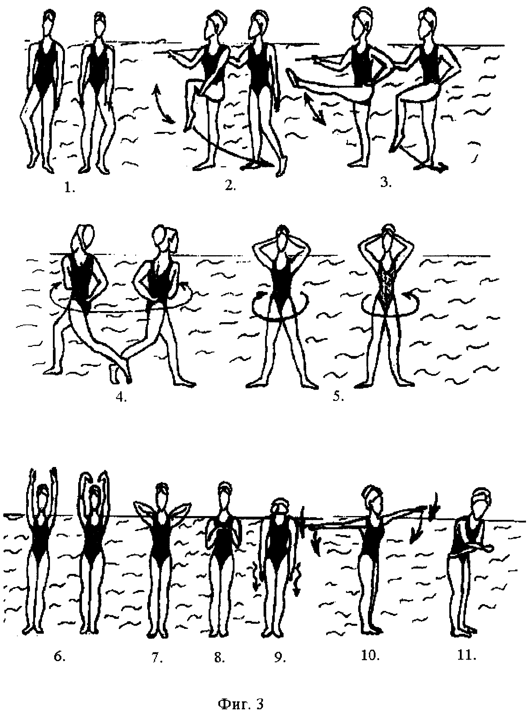 Аквааэробика: 18 упражнений в воде для стройной фигуры