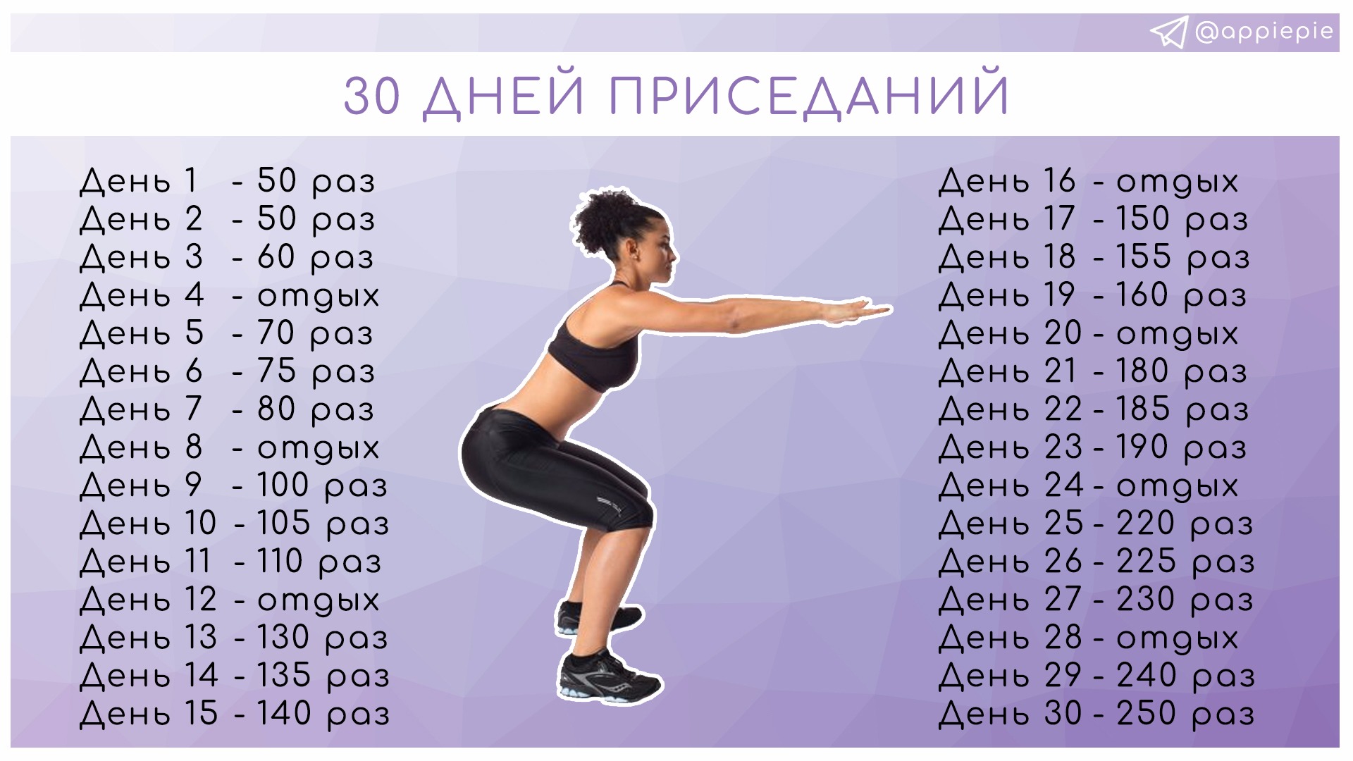 Как нужно выполнять приседания в 40, в 50 и в 60 лет. польза и вред приседаний для суставов - fps-mo.ru