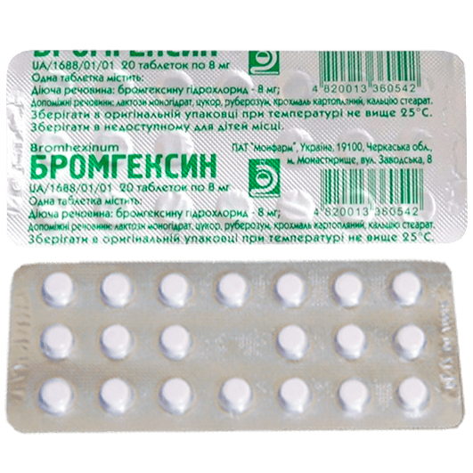 Тонзилгон® н (tonsilgon n) - лекарственный препарат в каплях и таблетках, инструкция применения