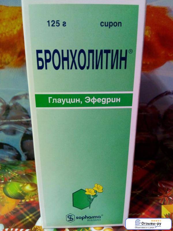 Гербион® - фитоэксперт в лечении кашля