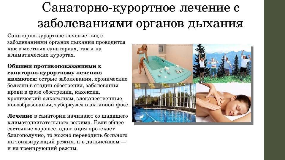 Русская народная мудрость о бане!