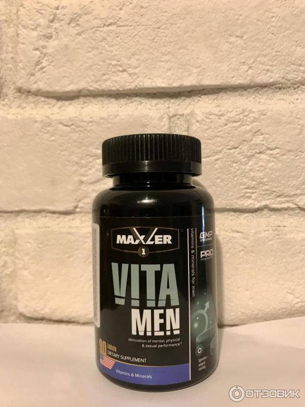 Минерально-витаминный комплекс maxler vitamen (90 таблеток)