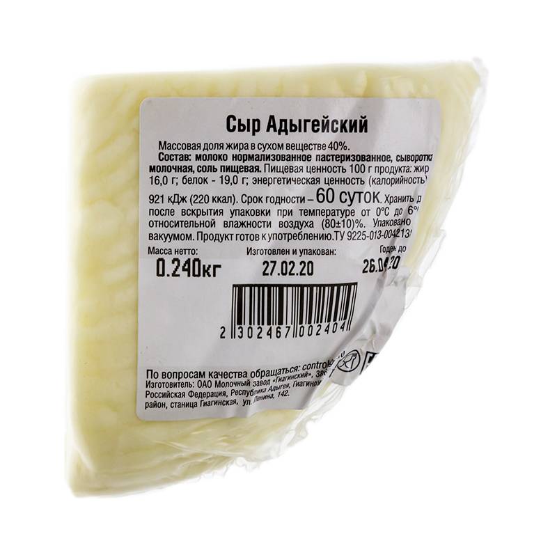 Адыгейский сыр жирность. Сыр адыгейский 30 жирности калорийность. Сыр адыгейский свежесть калорийность. Адыгейский сыр свежий ряд состав. Сыр адыгейский пищевая ценность в 100 гр.