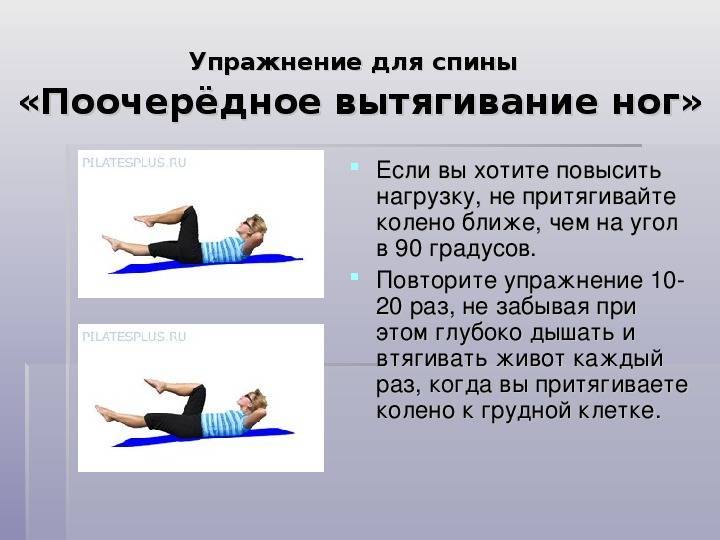 Упражнения на плечи без осевой нагрузки на позвоночник
