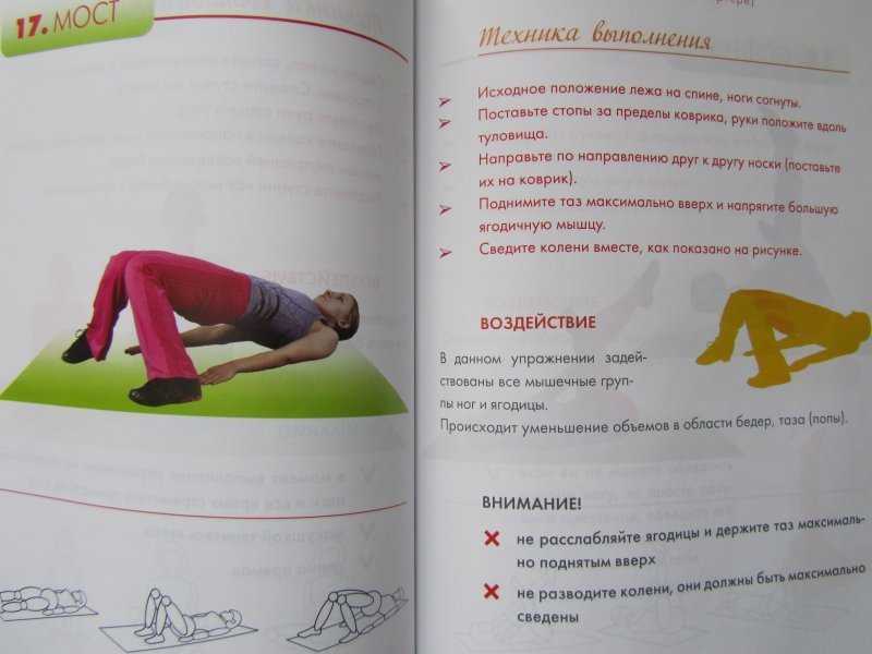 "оксисайз" для живота: комплекс упражнений, результаты, отзывы :: syl.ru